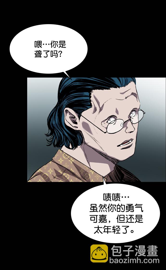 第74话25