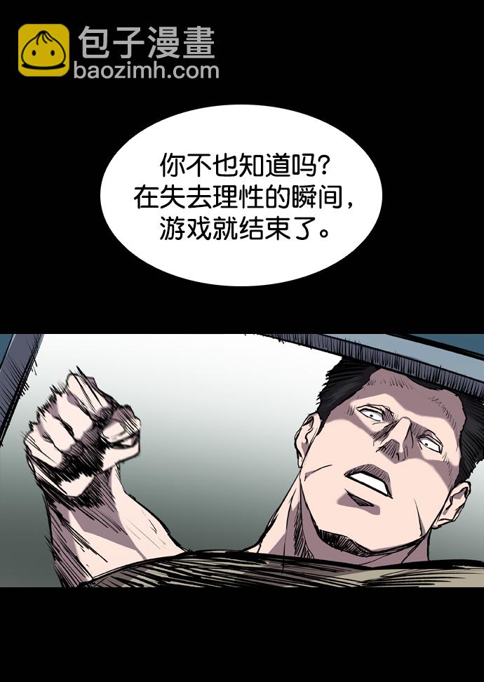 第74话27