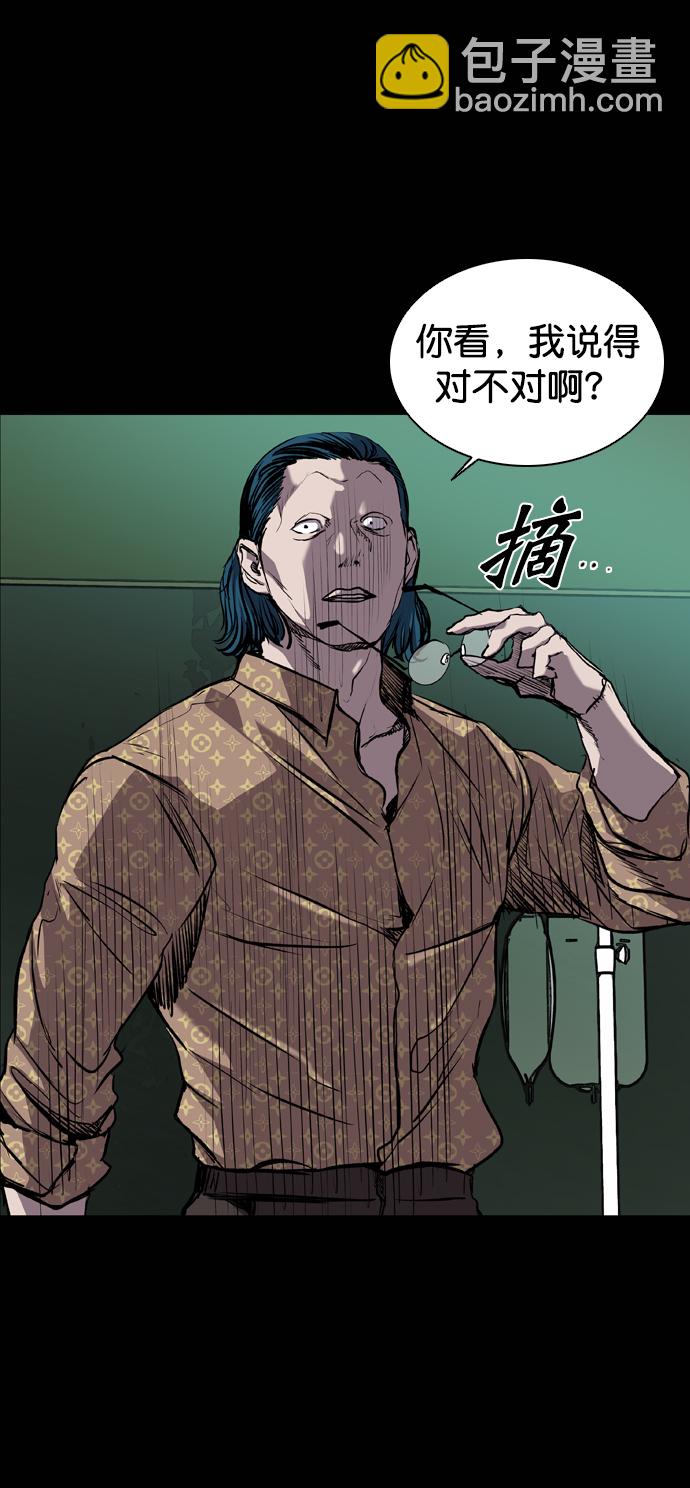 第74话31