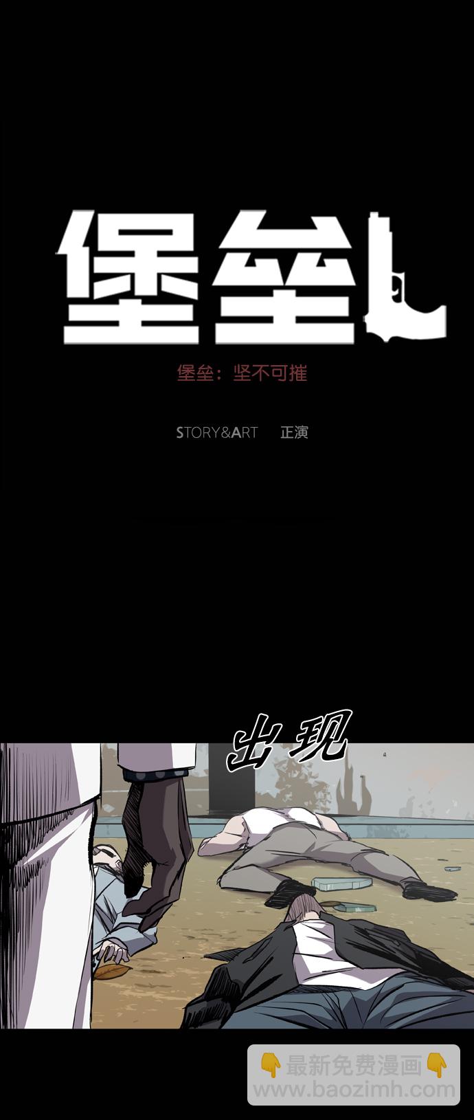 第74话32