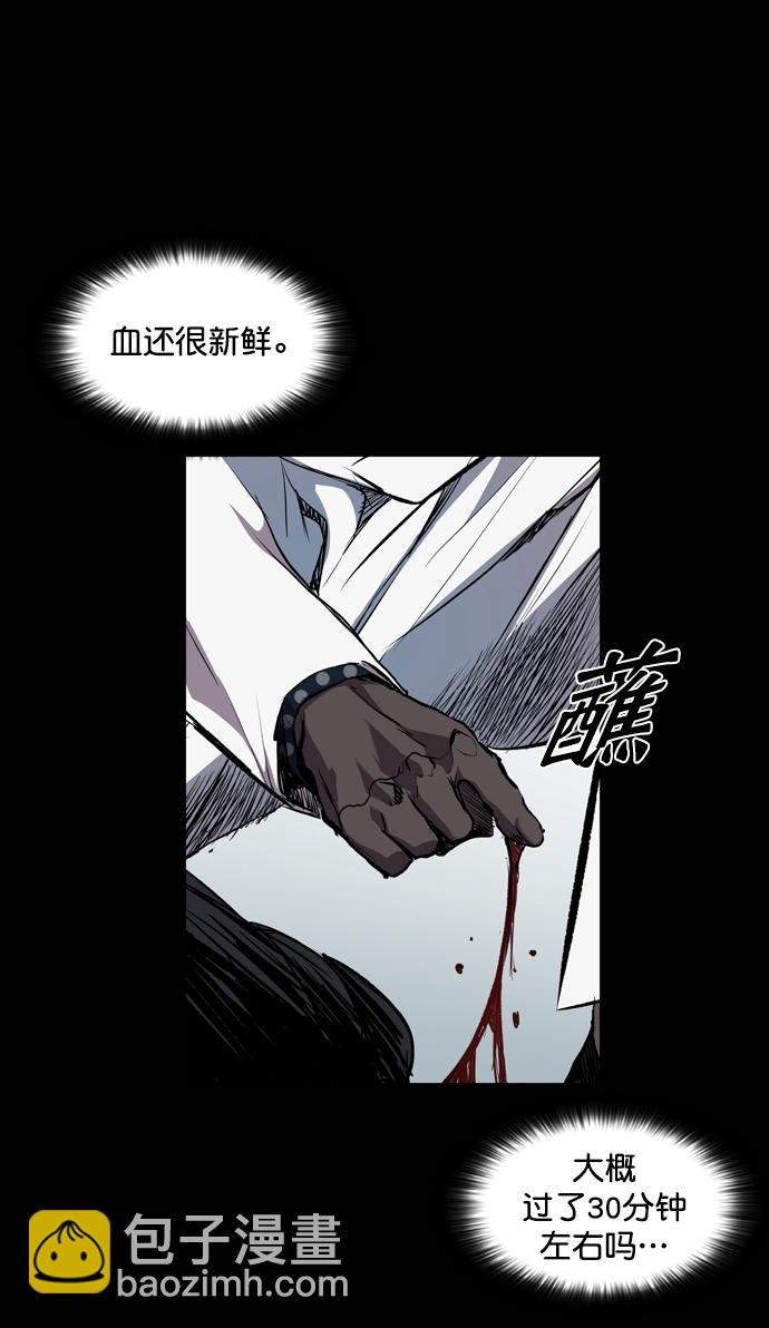 第74话33