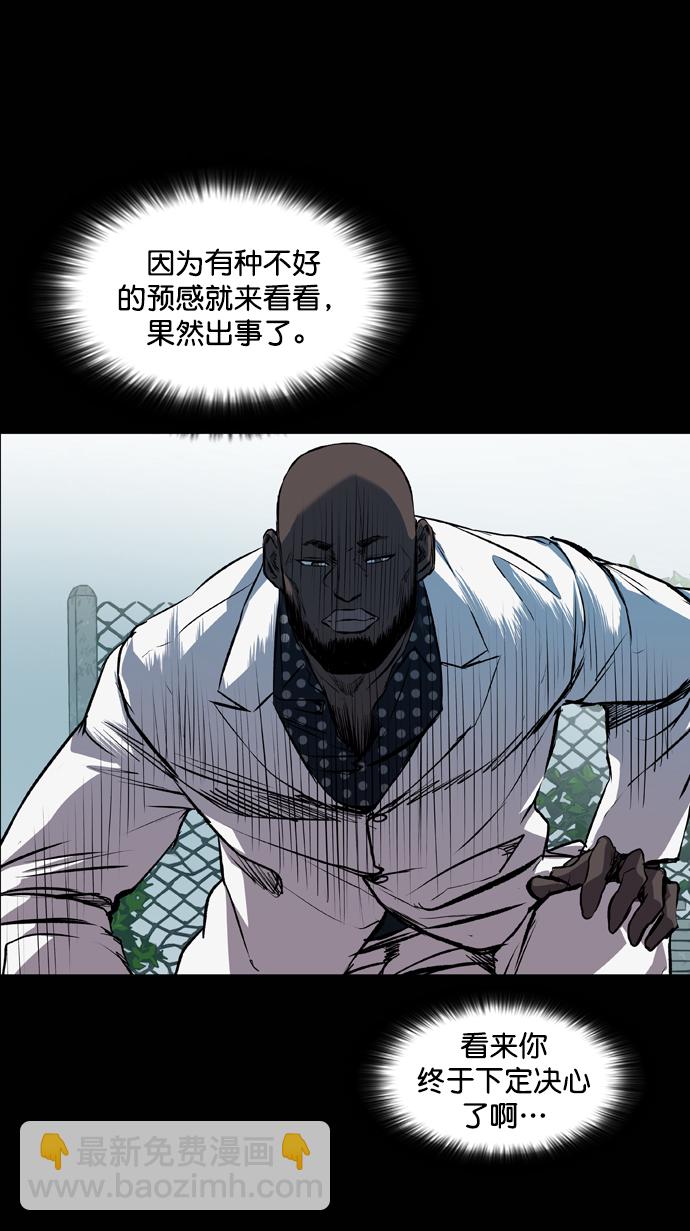 第74话34