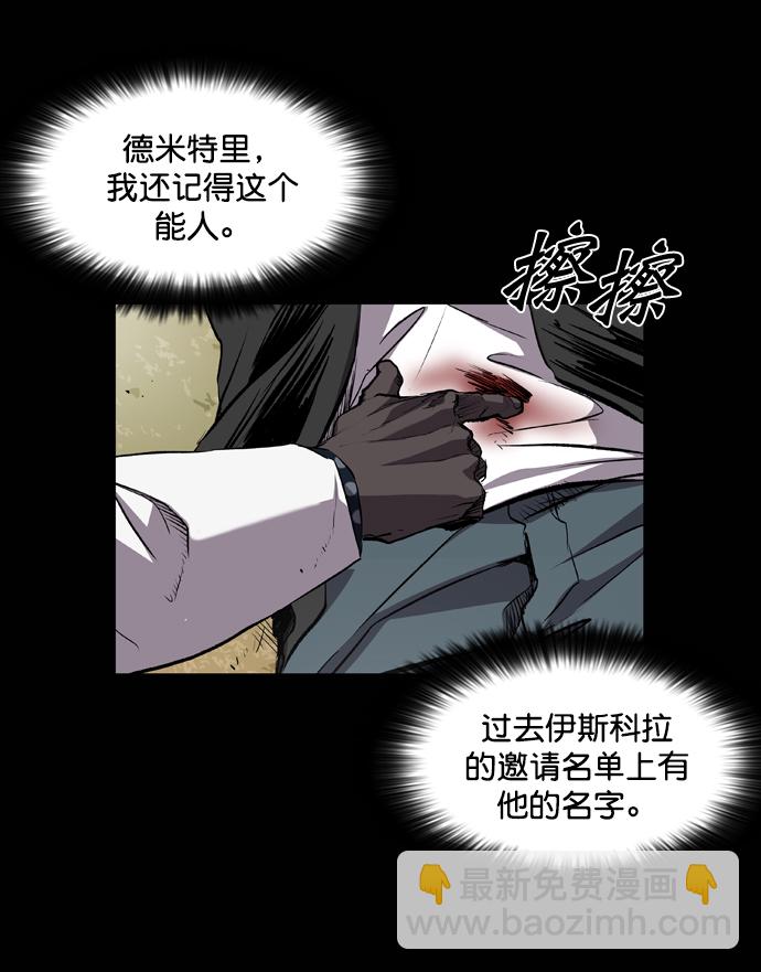 第74话35