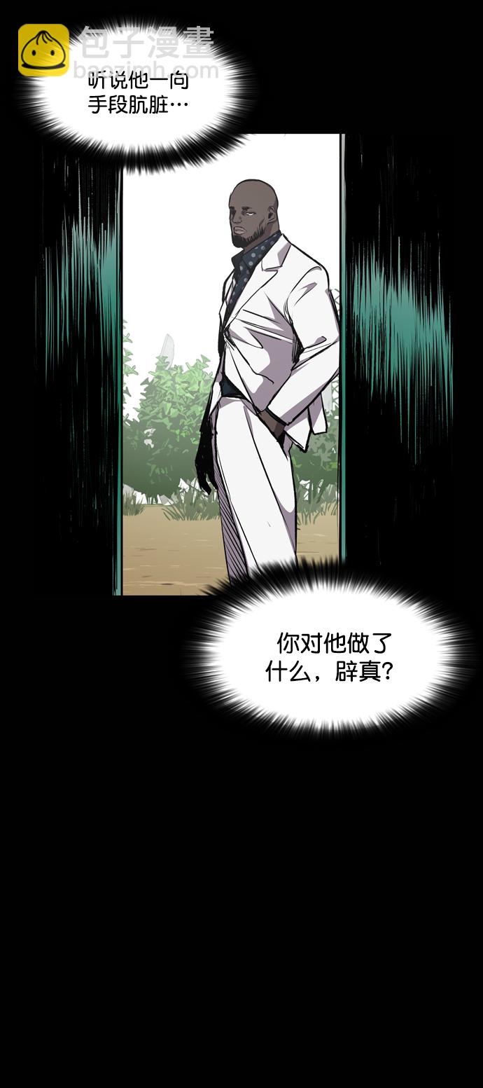 第74话36