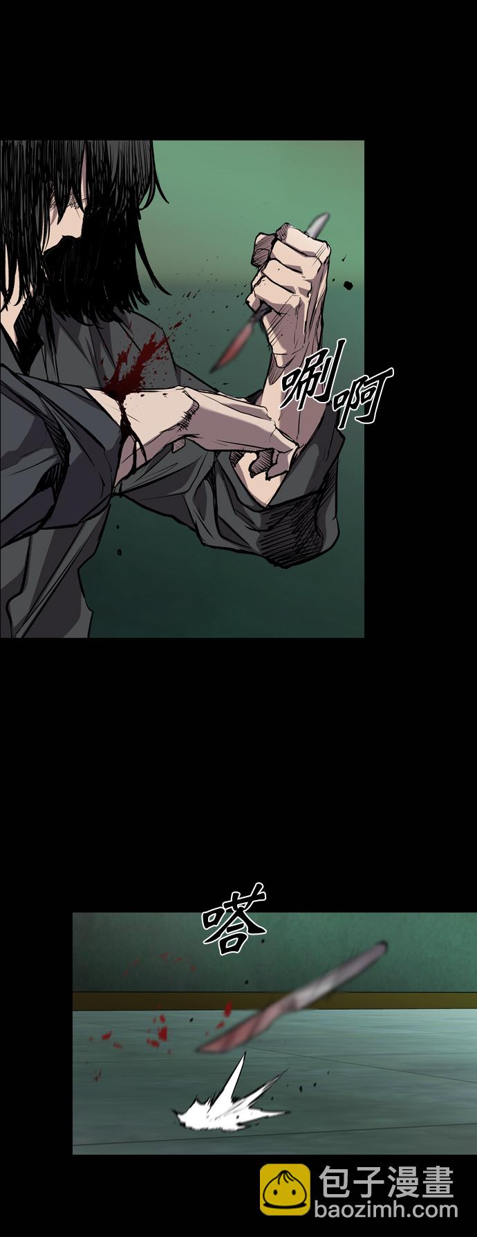 第74话37