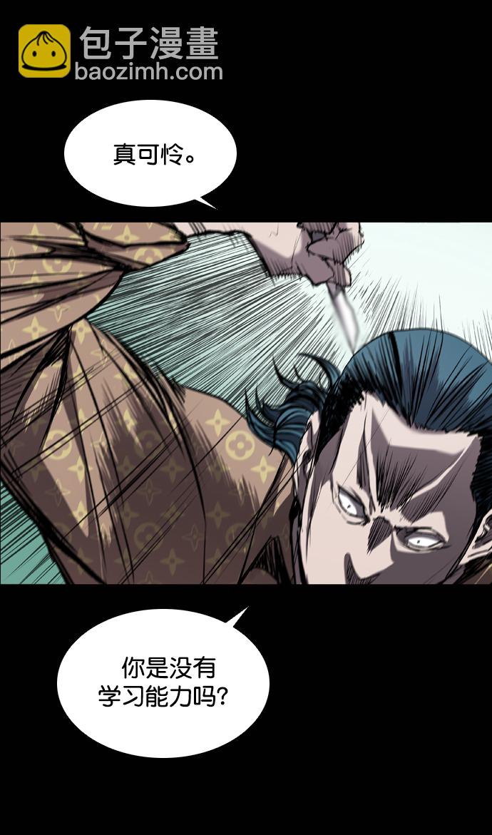 第74话39