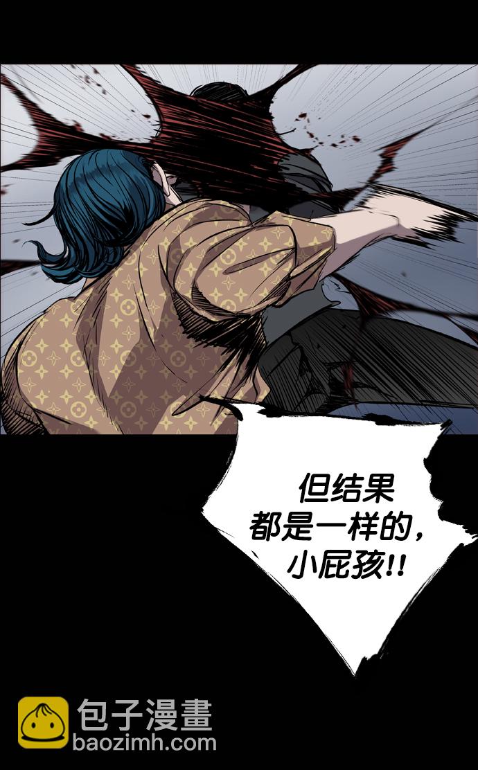 第74话44