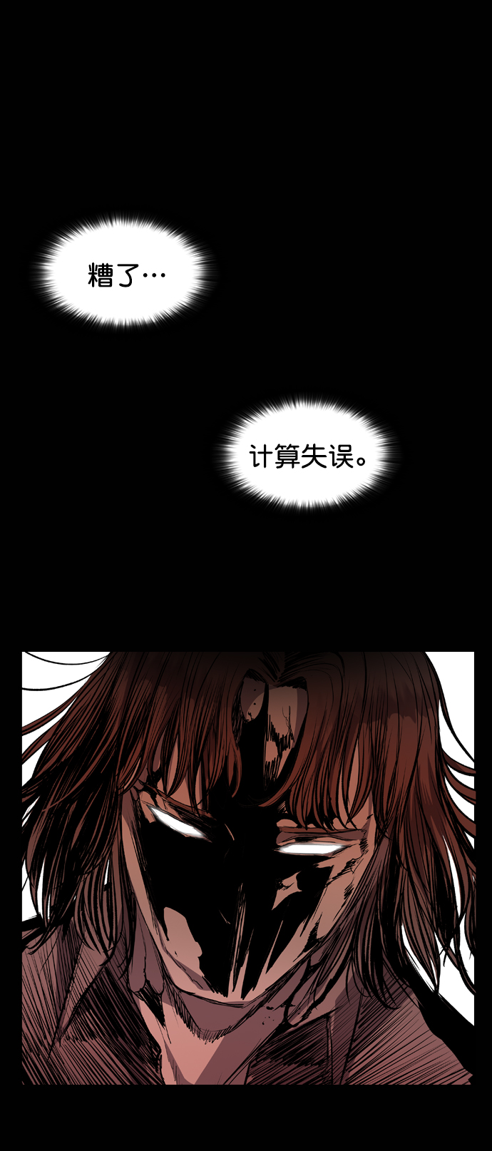 第74话57