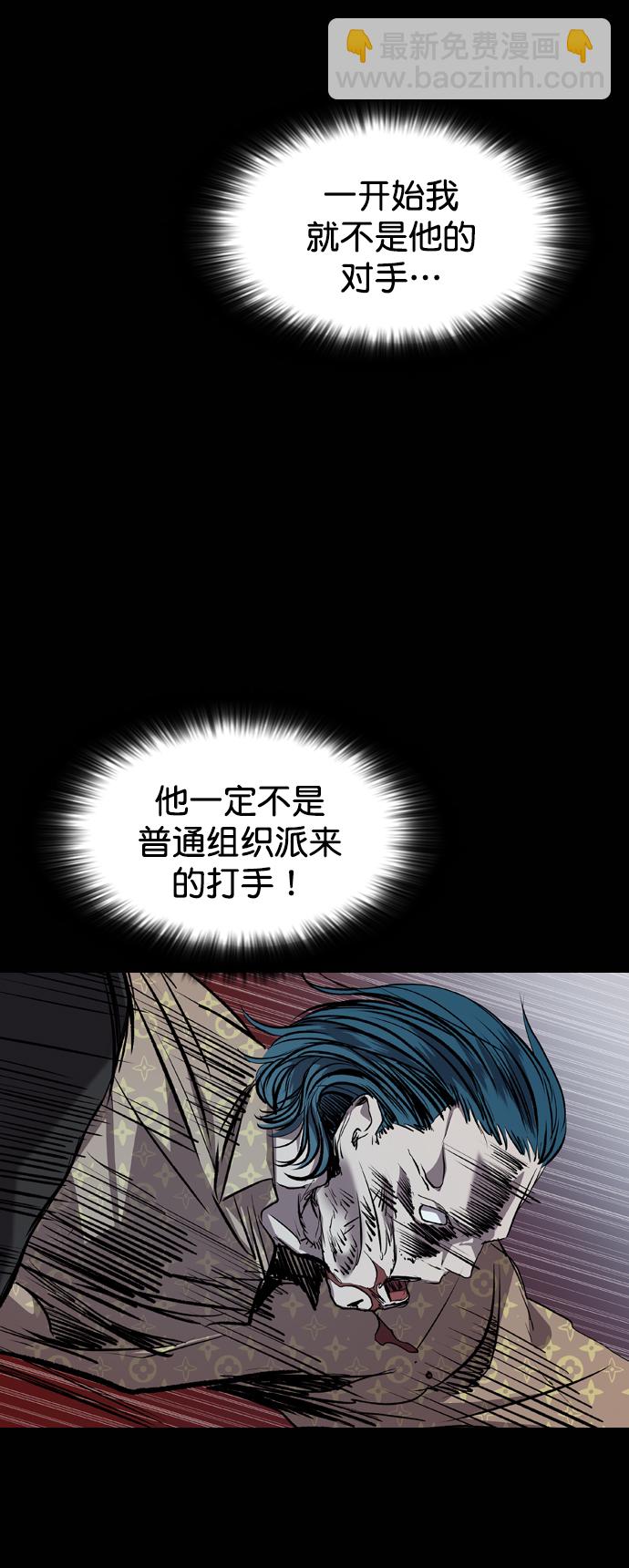 第74话58