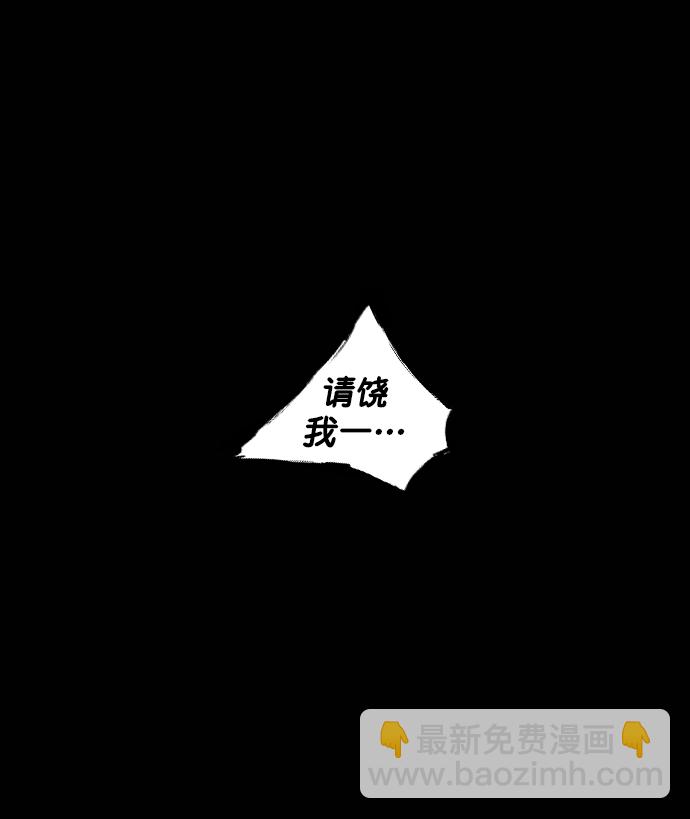 第74话60