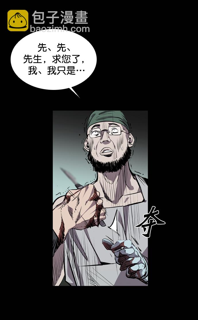 第74话65