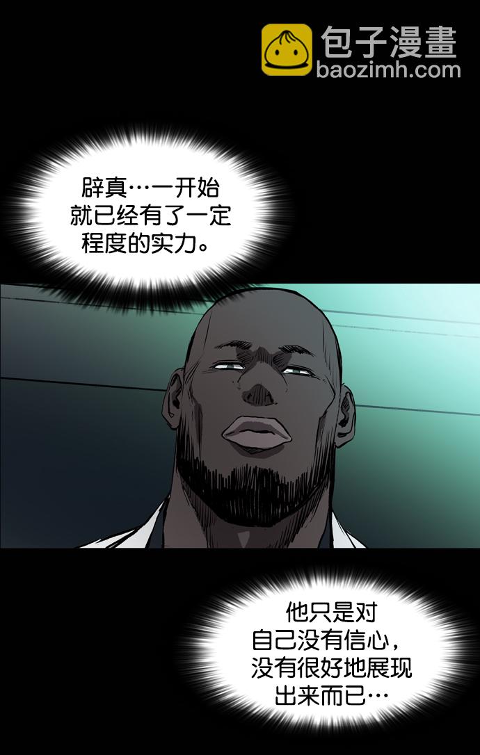 第74话78