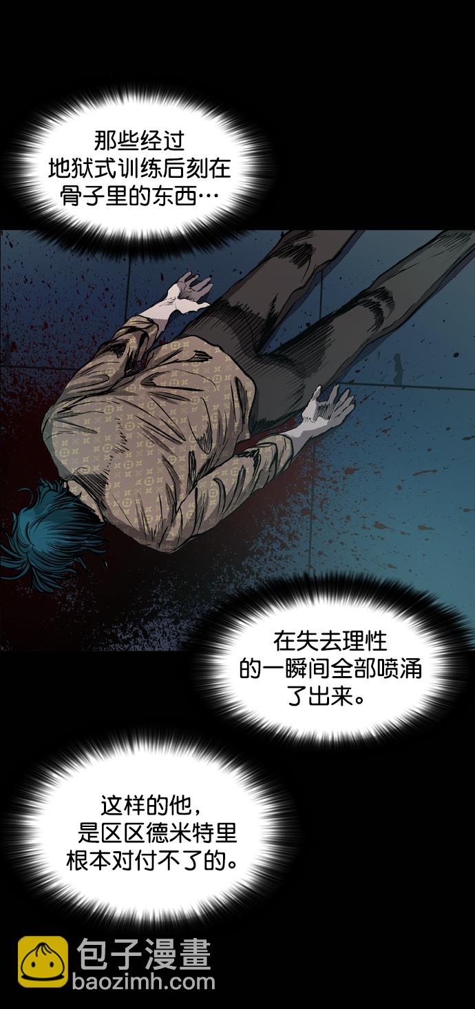 第74话79