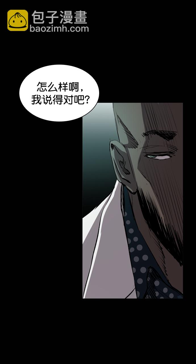 第74话81