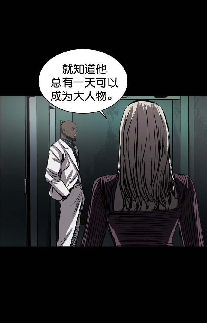 第74话82