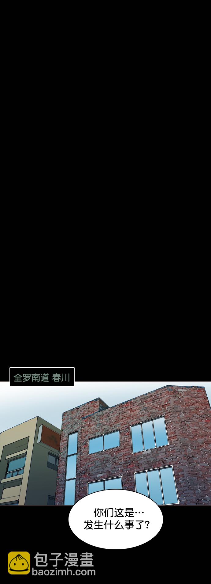 第74话84