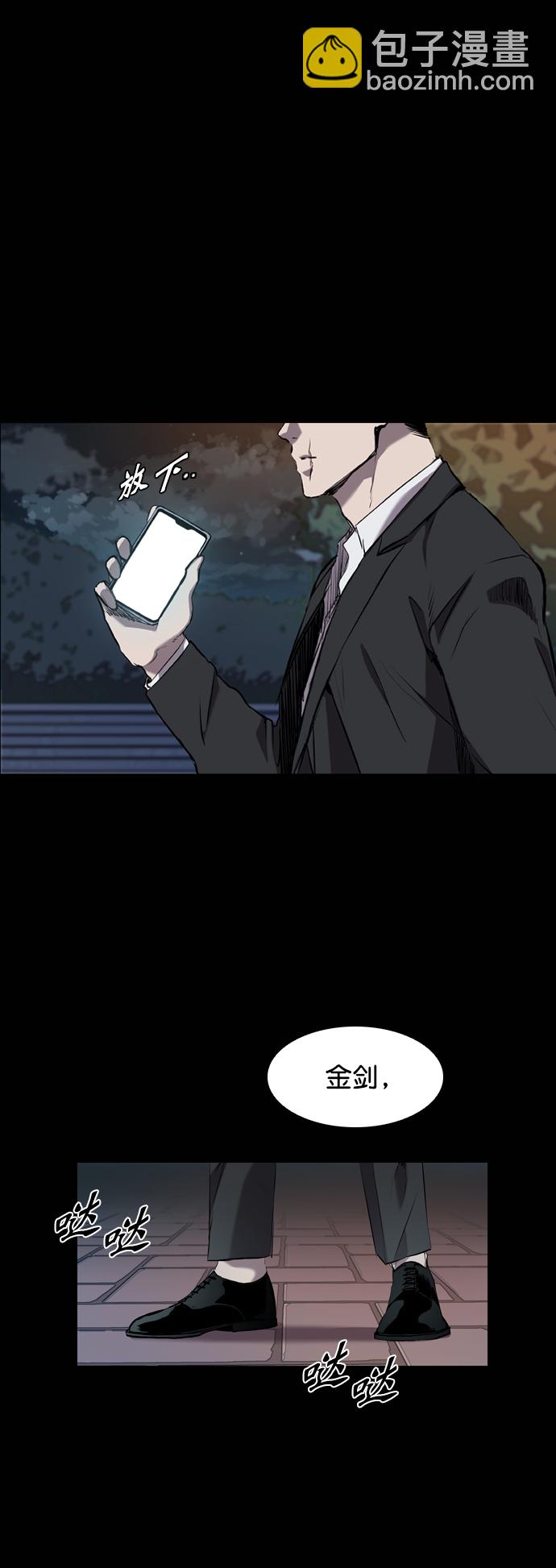第80话1