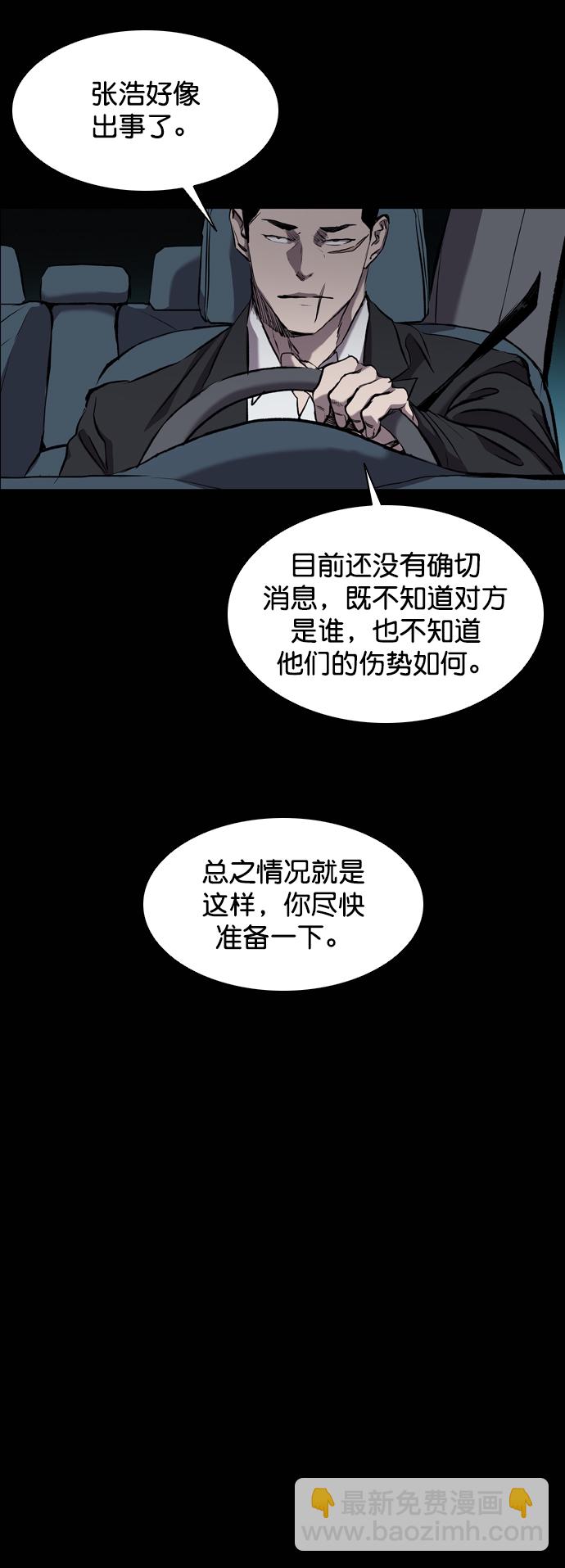 第80话10