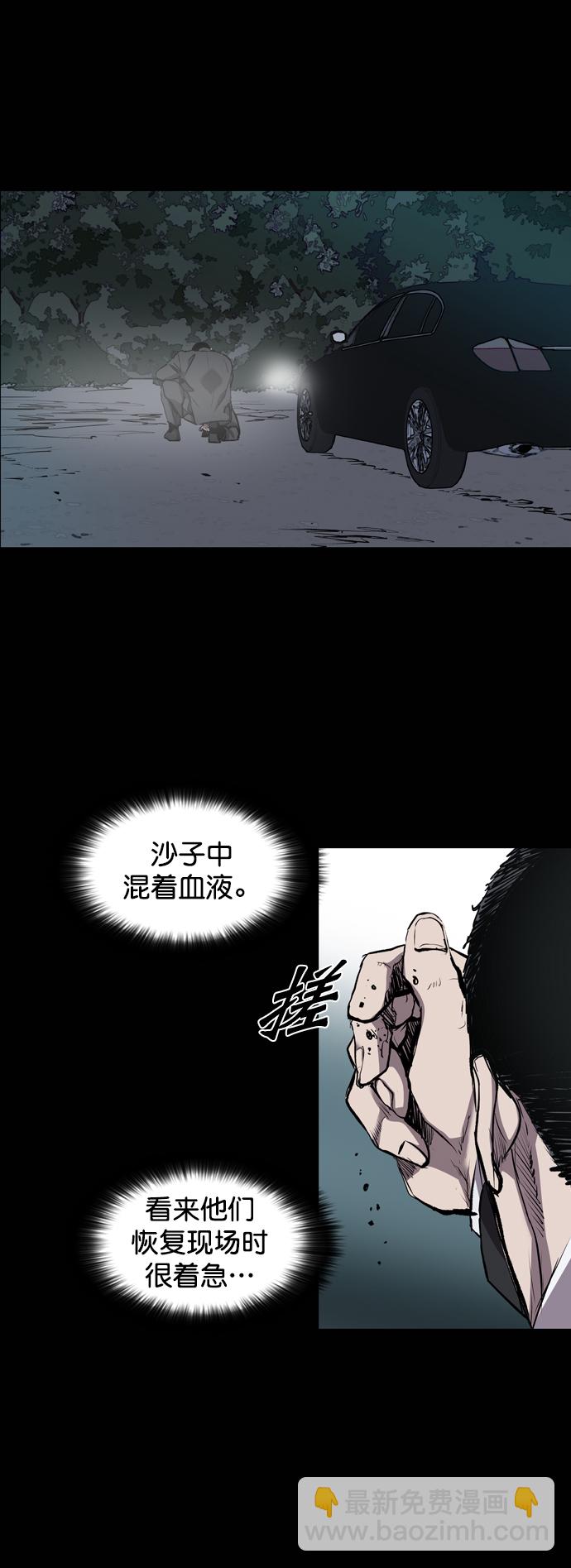 第80话11