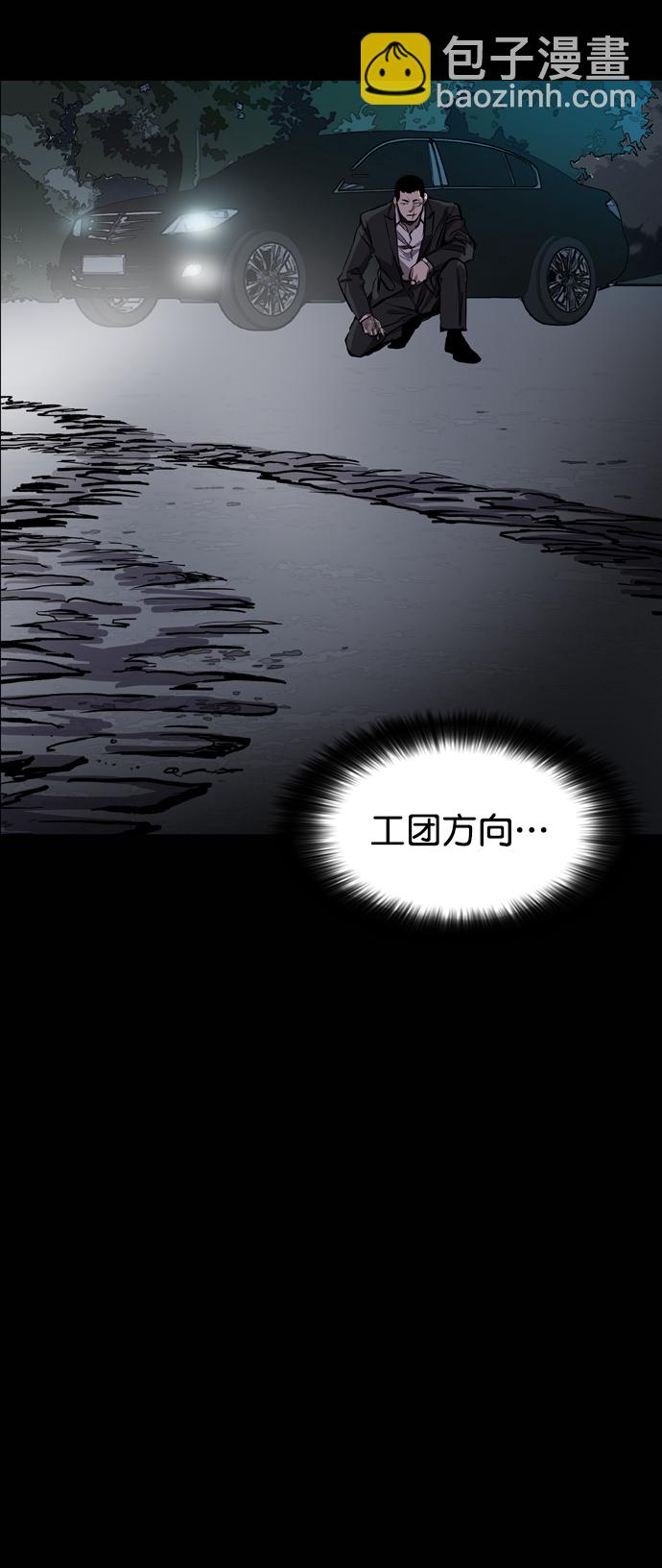 第80话12