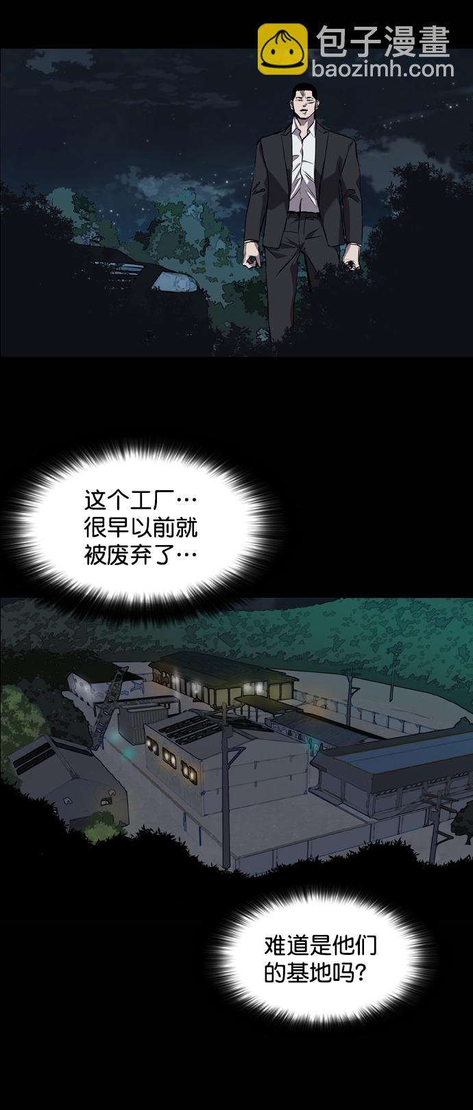 第80话13