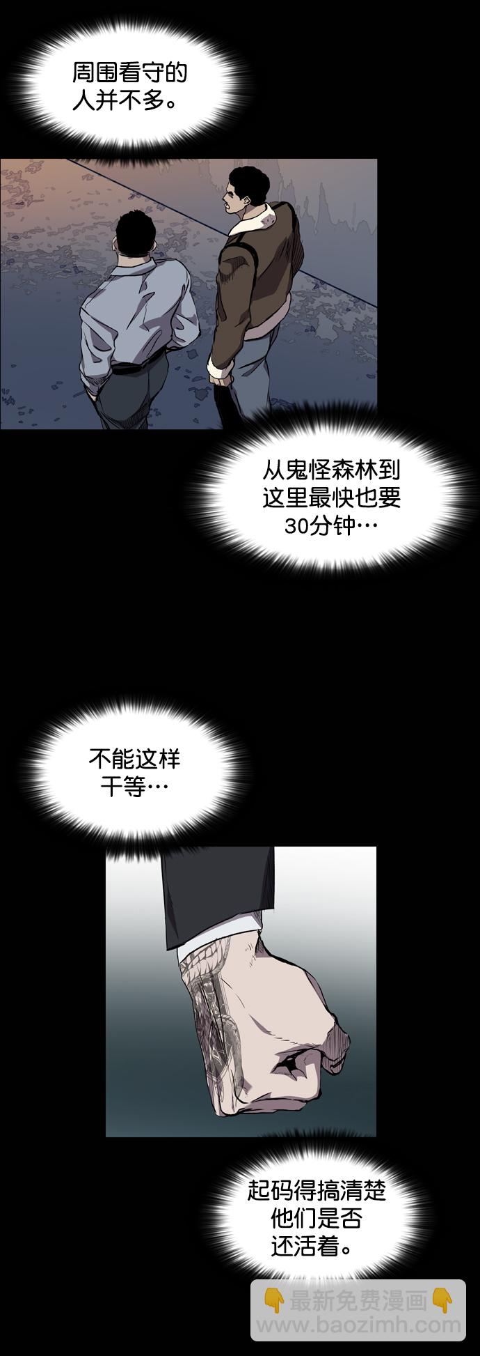 第80话14