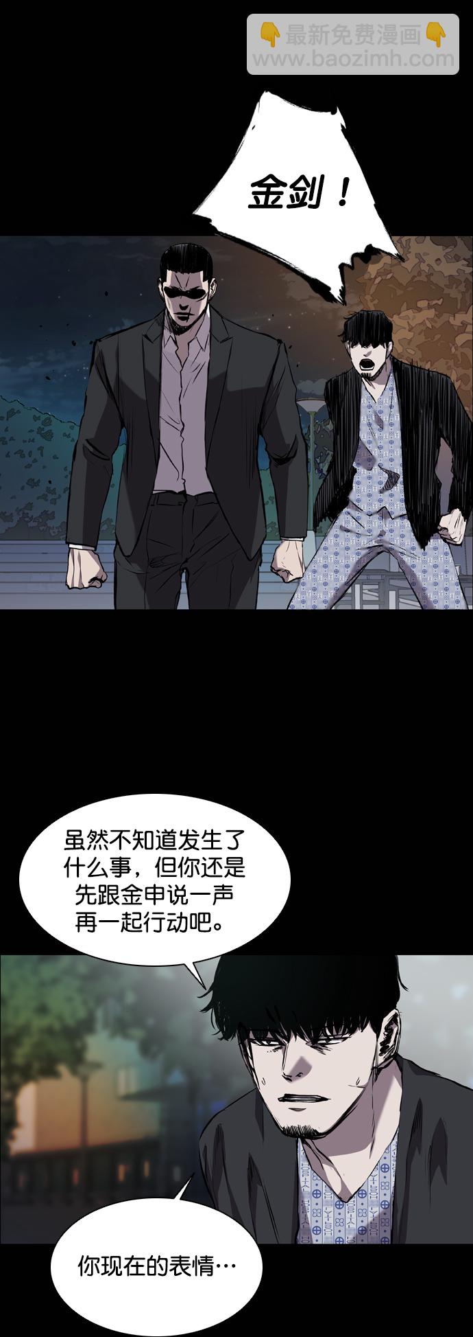 第80话2