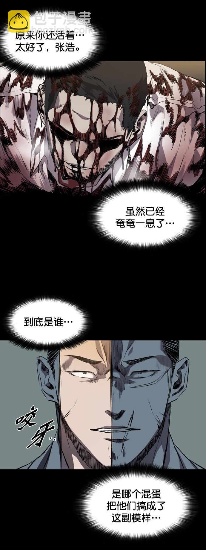 第80话20