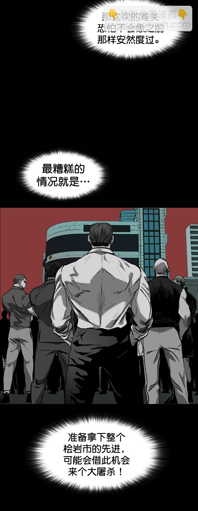 第80话25