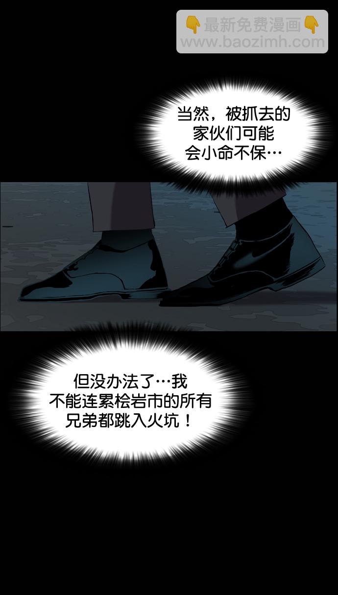 第80话27