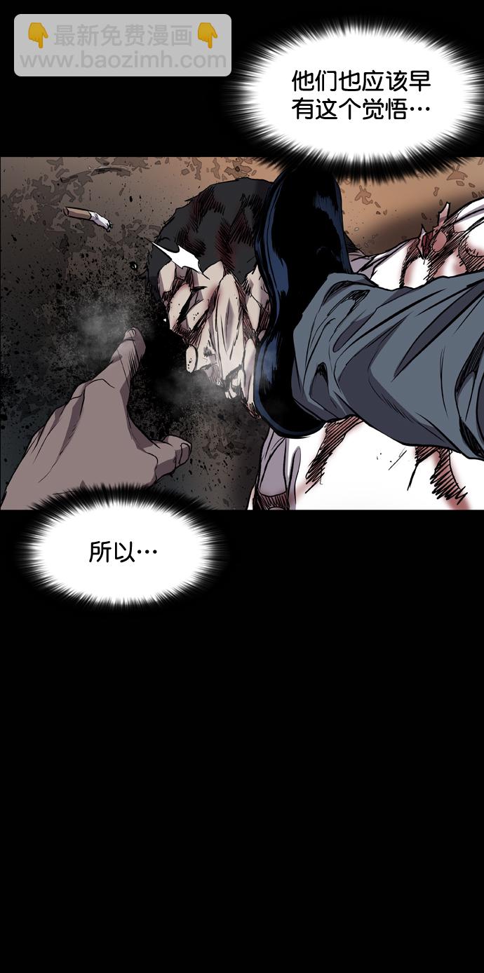 第80话28