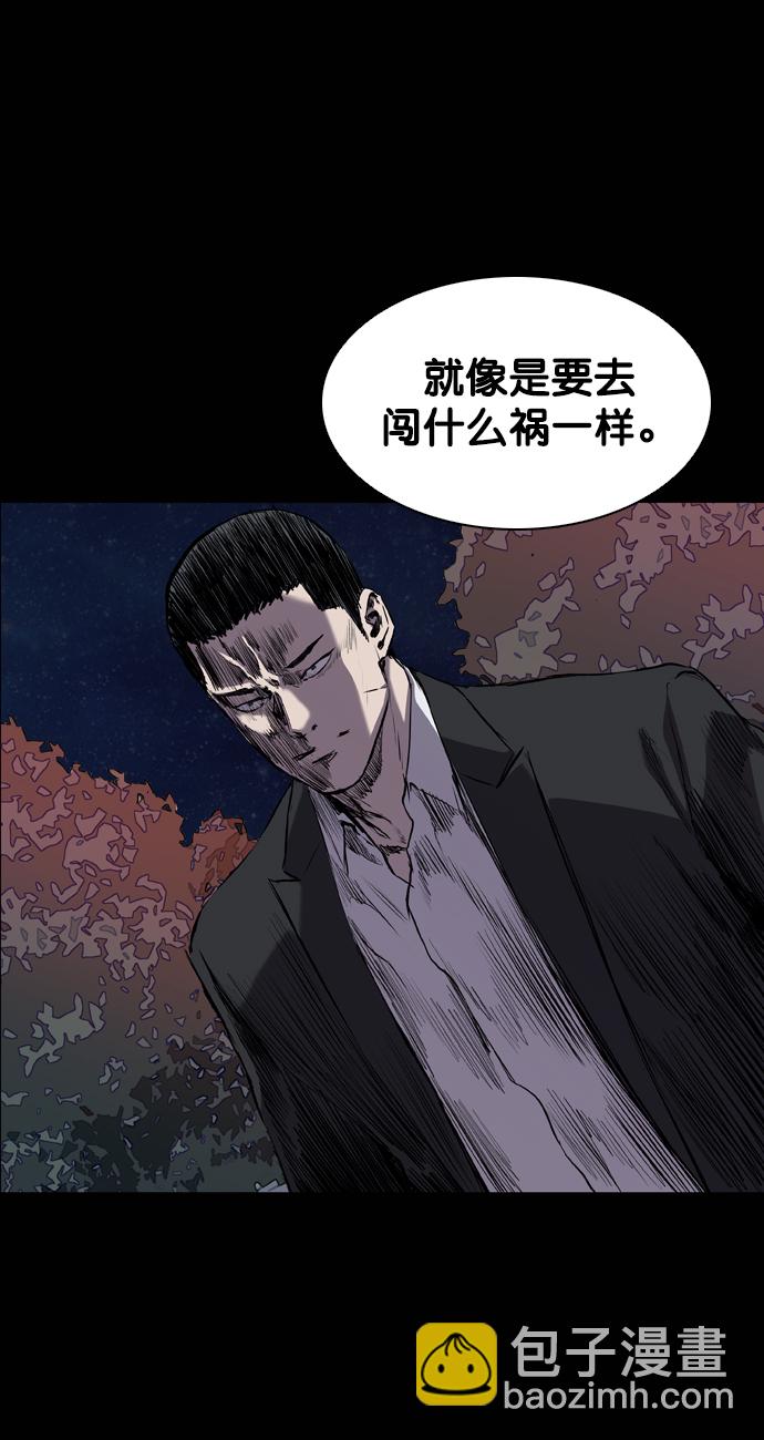 第80话3