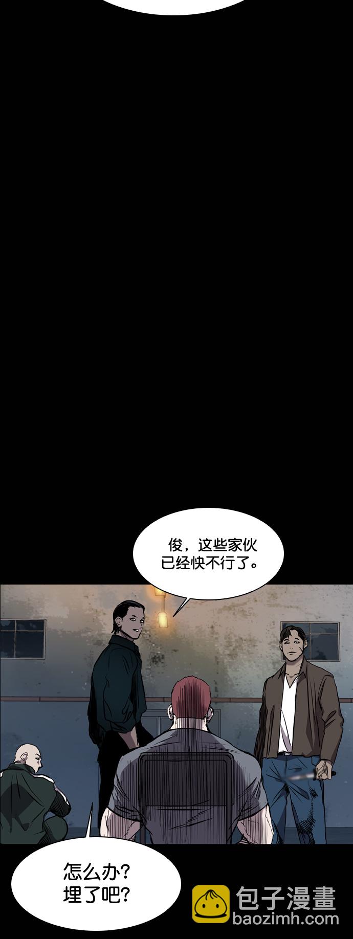 第80话30