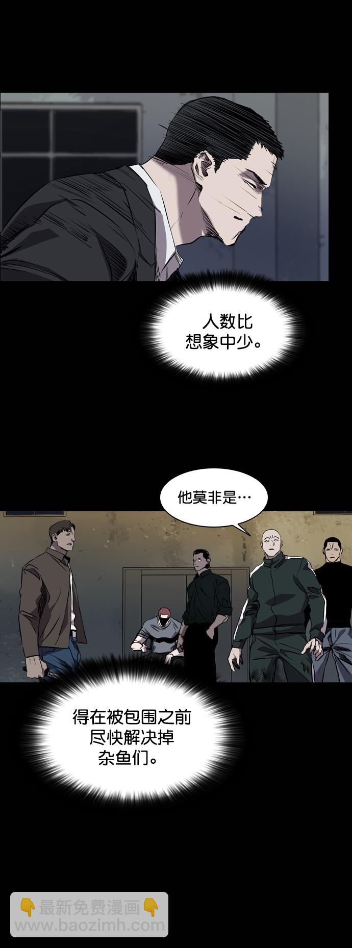 第80话34