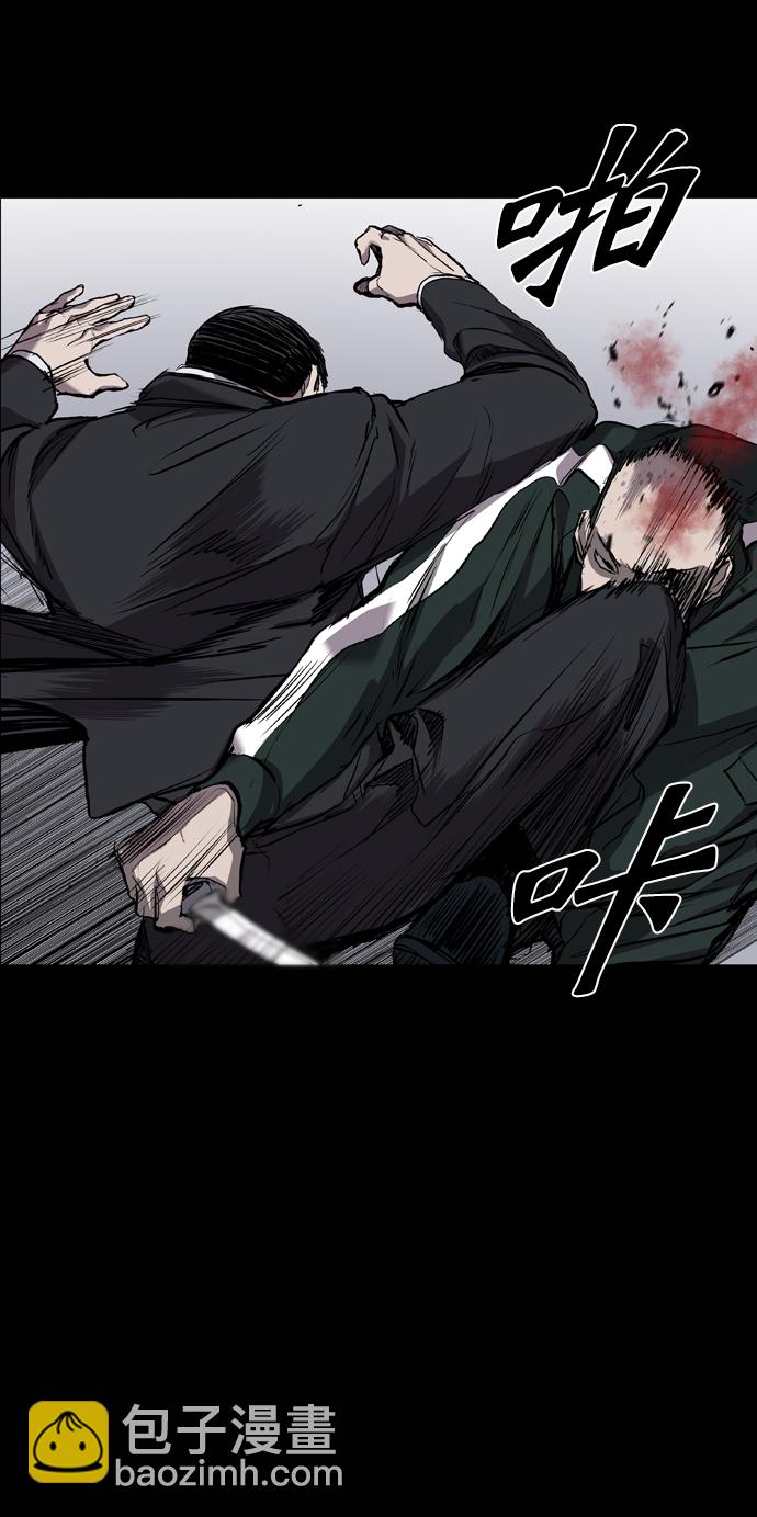 第80话38