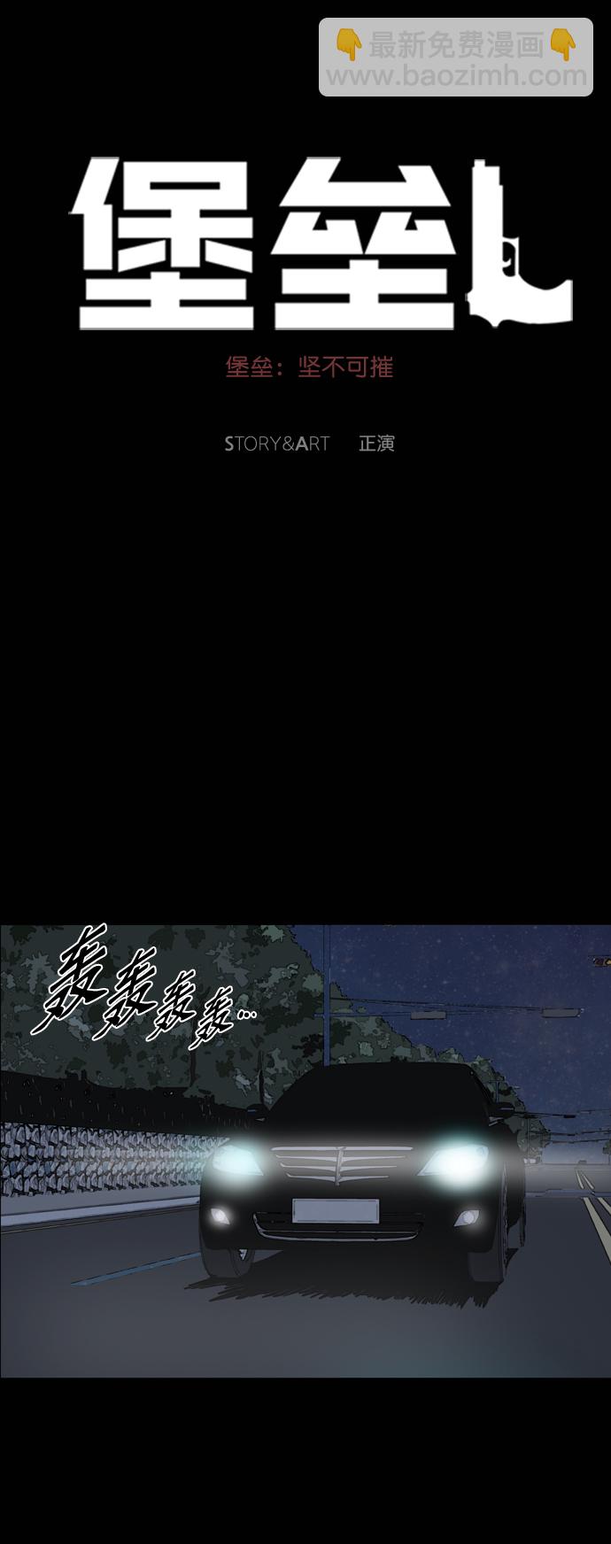 第80话5