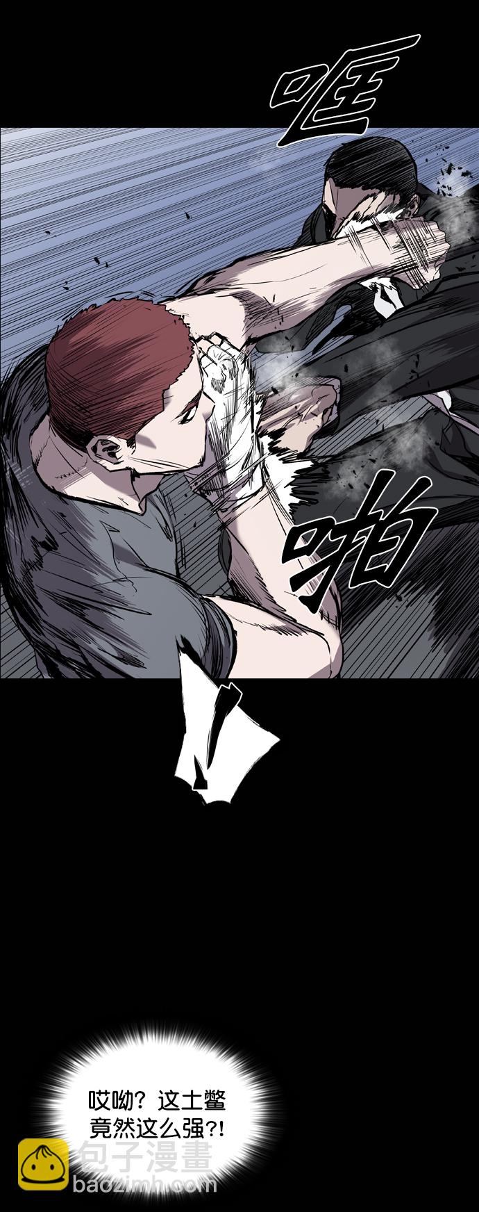 第80话53