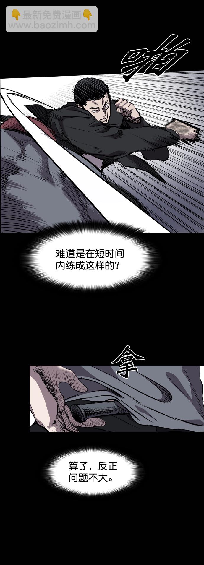 第80话56