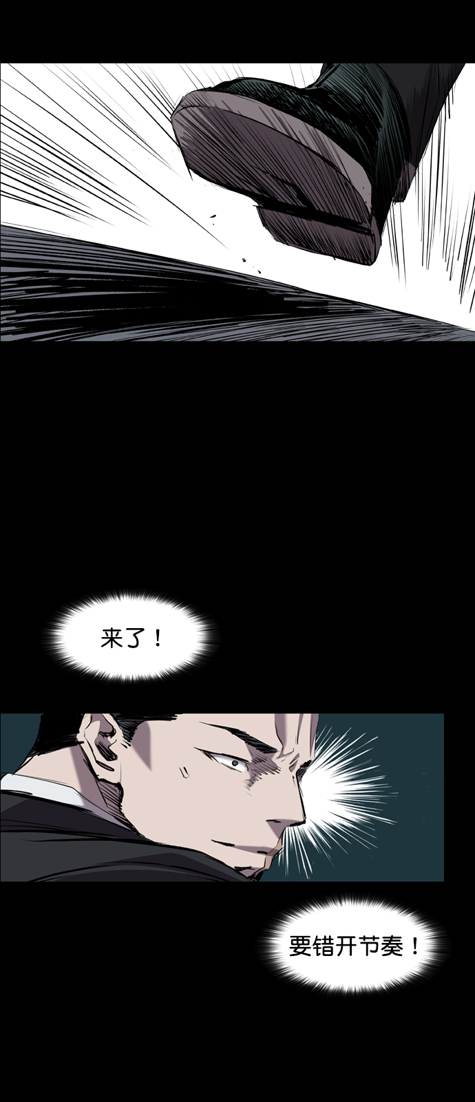第80话57