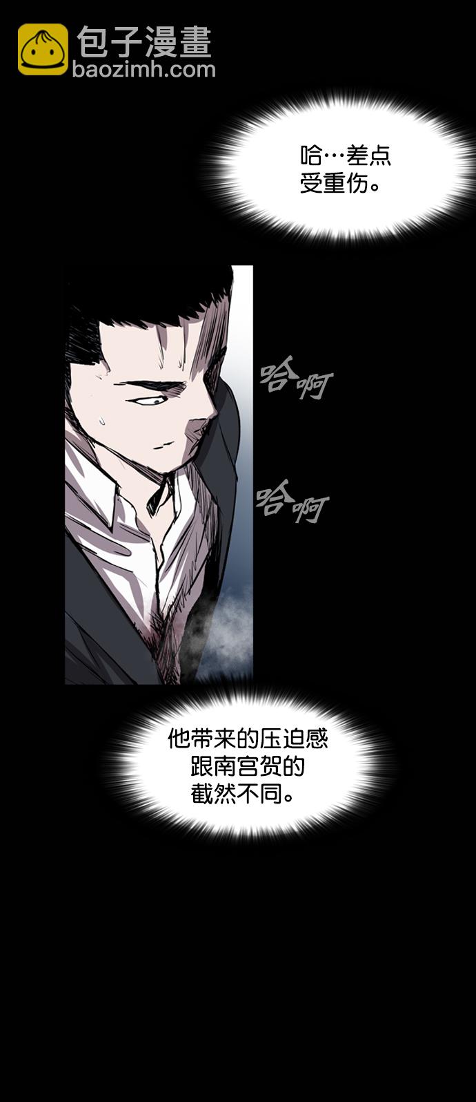 第80话61