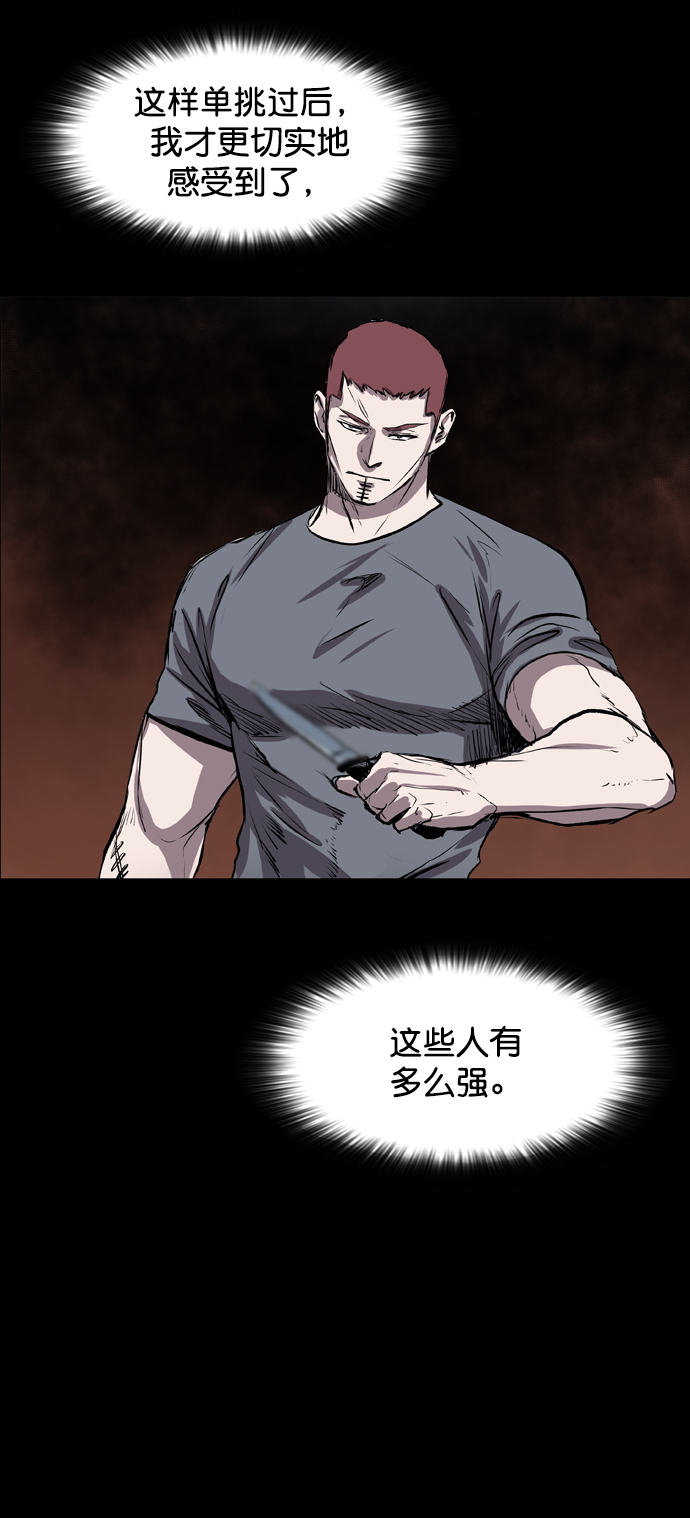 第80话62
