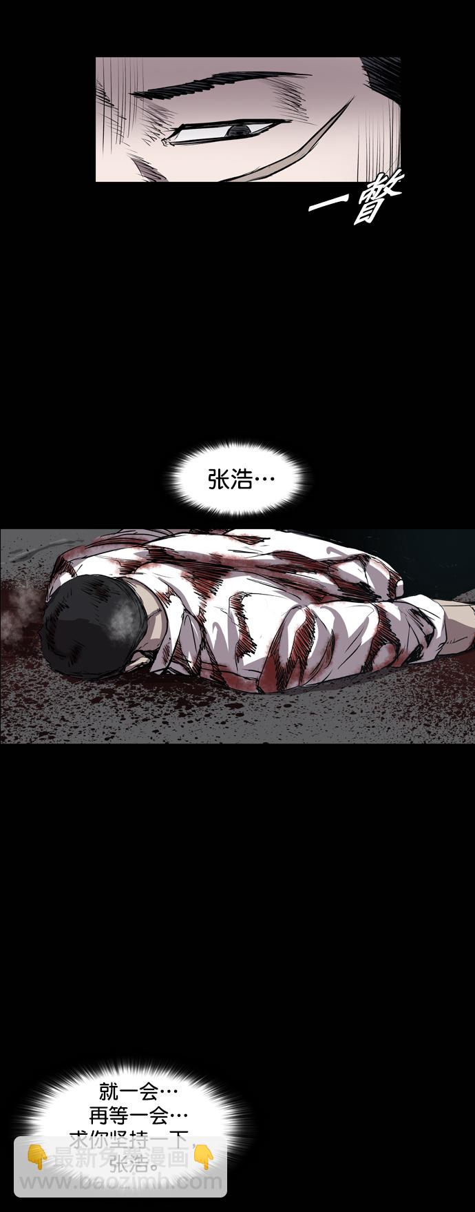第80话63