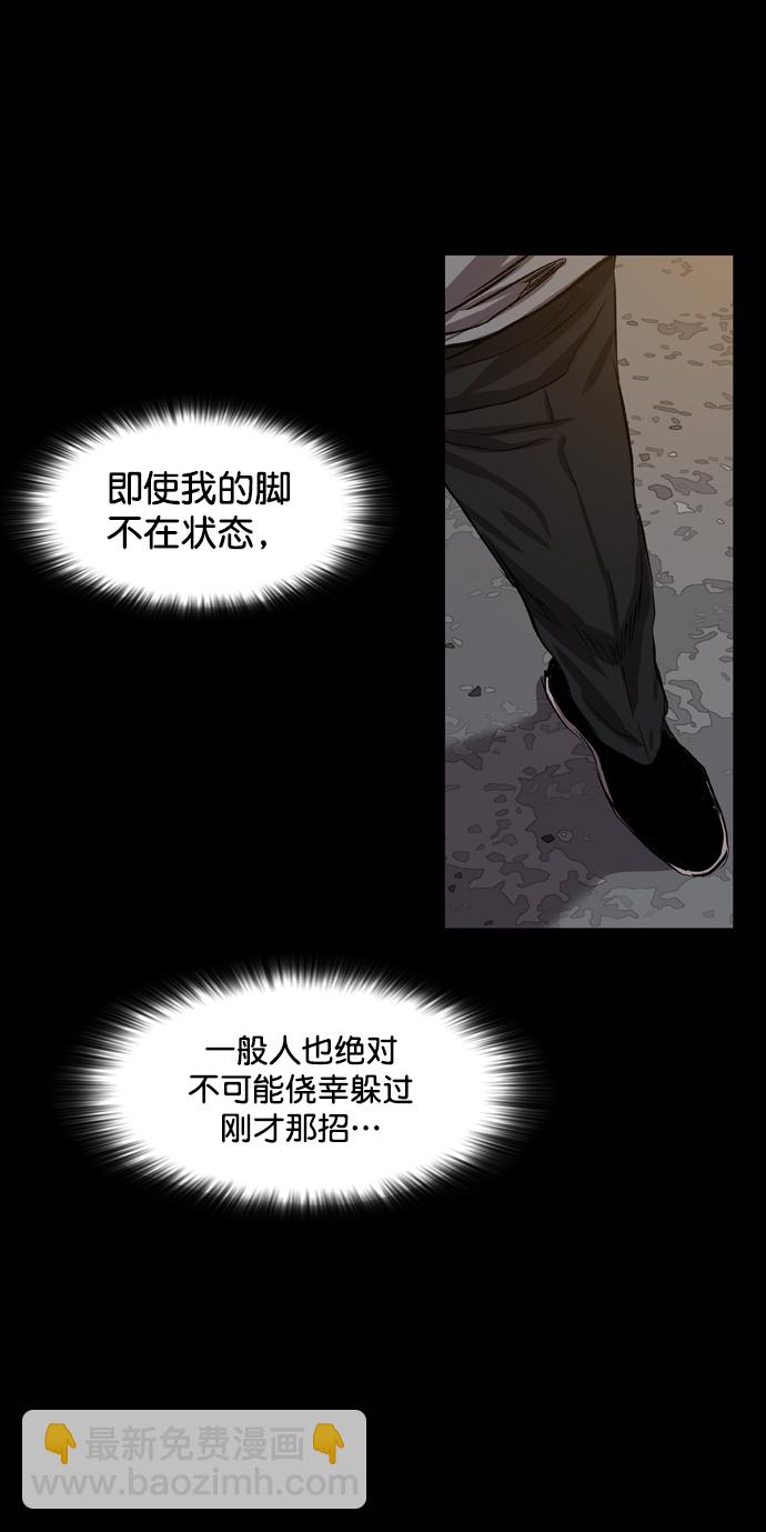 第80话65