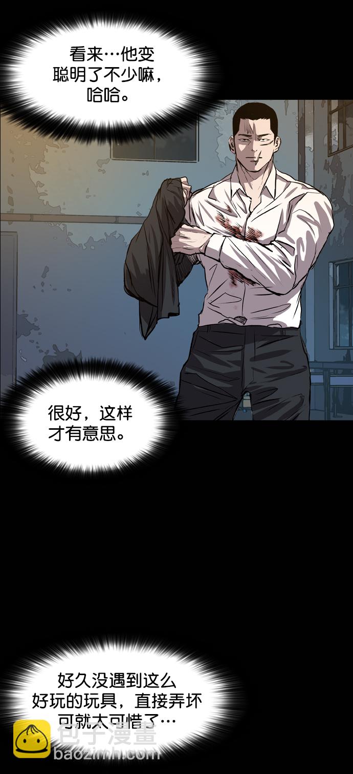 第80话66