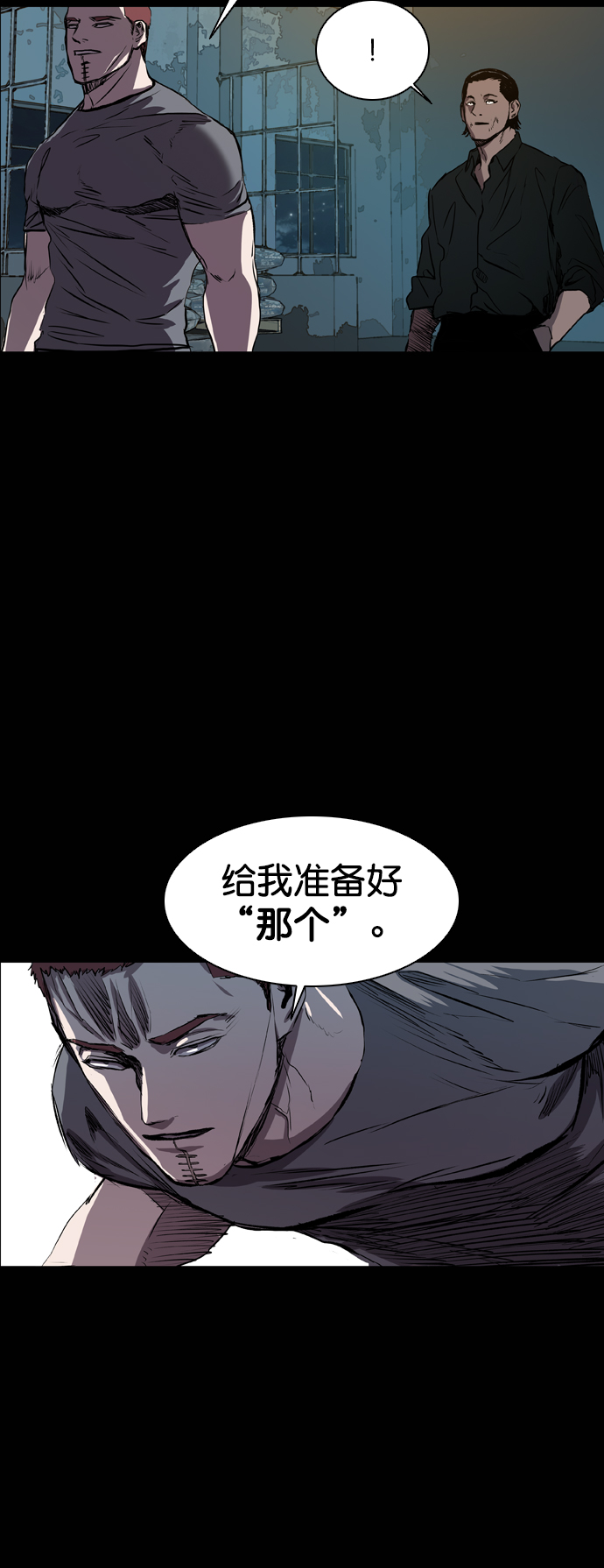 第80话68