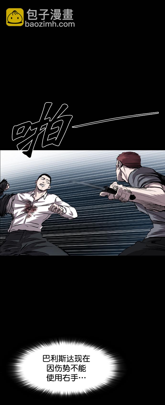 第80话69
