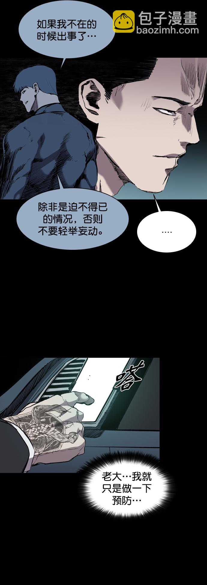 第80话7
