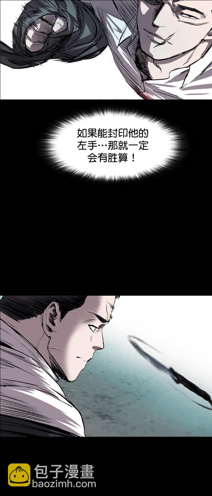 第80话70