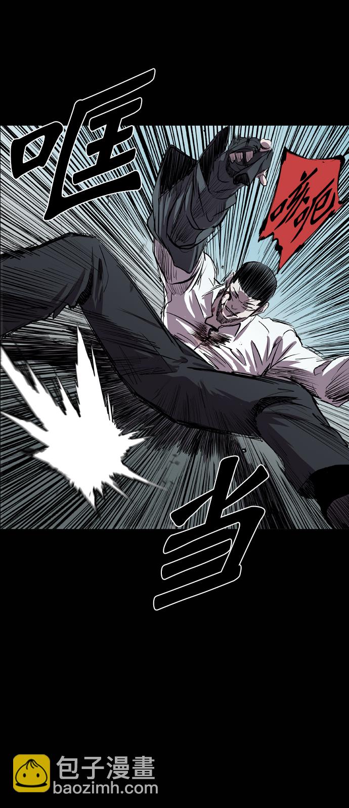 第80话74