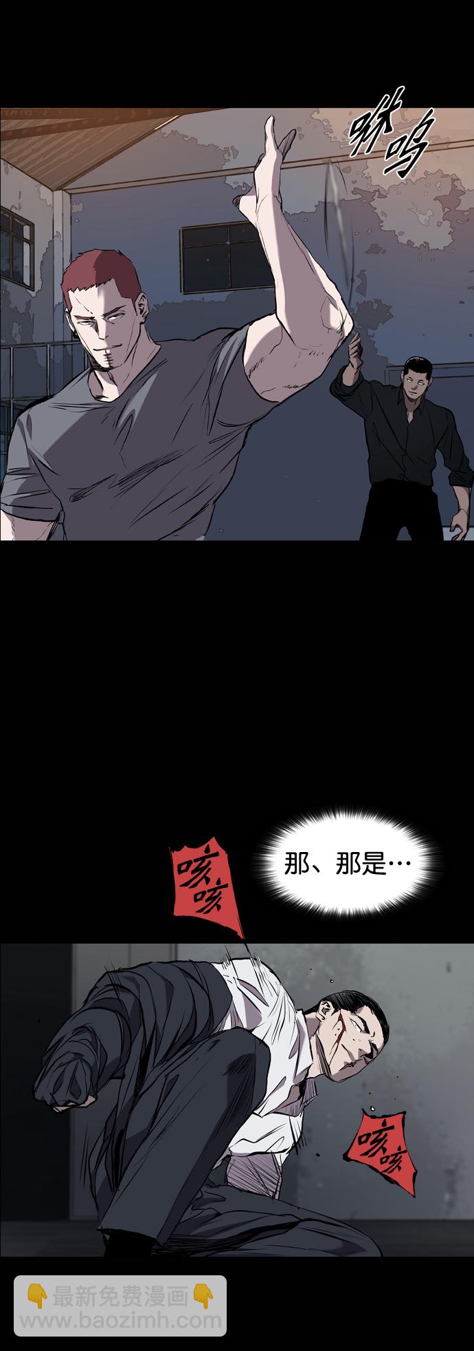 第80话75